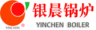 导热油炉-热水蒸汽新利（中国）-燃气新利（中国）-天然气新利（中国）制造专家—河南银晨新利（中国）集团有限公司【集团官网】