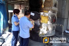 南市街道查封一台非法新利（中国）