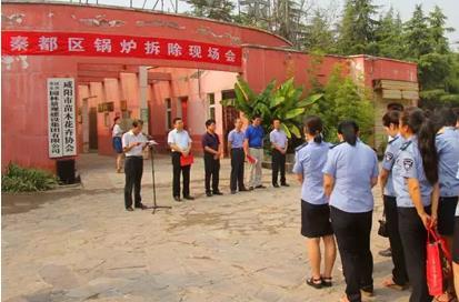 咸阳秦都出动大型机械3台 现场拆除30台燃煤新利(中国)