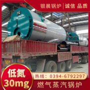 8吨柴油蒸汽新利（中国）银晨新利（中国）售后服务