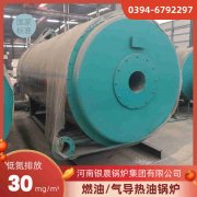 8吨燃气蒸汽新利（中国）河南银晨新利（中国）集团有限公司