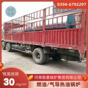 6吨蒸汽新利（中国）银晨新利（中国）售后服务