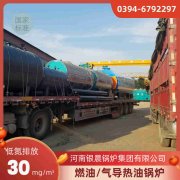 4吨低氮冷凝蒸汽新利（中国）银晨新利（中国）客户服务