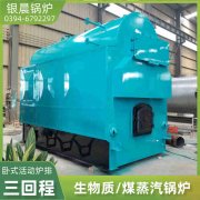 6吨环保蒸汽新利（中国）河南银晨新利（中国）