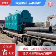 8吨燃油蒸汽新利（中国）银晨新利（中国）售后