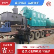 6吨三回程蒸汽新利（中国）河南银晨新利（中国）