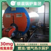 6吨液化气蒸汽新利（中国）银晨新利（中国）集团