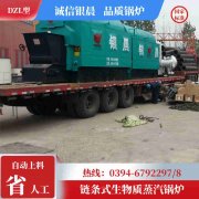 8吨冷凝蒸汽新利（中国）河南银晨新利（中国）集团