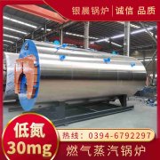 6吨三回程蒸汽新利（中国）太康银晨新利（中国）厂