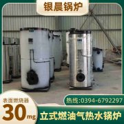 2吨柴油蒸汽新利（中国）银晨新利（中国）售后服务