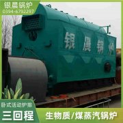 1吨柴油蒸汽新利（中国）银晨新利（中国）