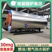 2吨燃气蒸汽新利（中国）银晨新利（中国）售后