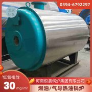 0.7吨液化气蒸汽新利（中国）银晨新利（中国）客户服务