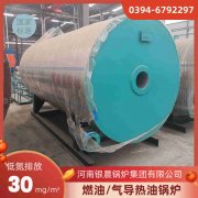 3吨燃油蒸汽新利（中国）太康银晨新利（中国）厂