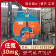 3吨卧式蒸汽新利（中国）银晨新利（中国）售后服务