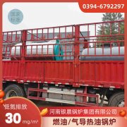 2吨卧式蒸汽新利（中国）银晨新利（中国）厂