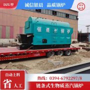 0.7吨低氮冷凝蒸汽新利（中国）银晨新利（中国）客户服务