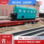 1吨天然气蒸汽新利（中国）太康县银晨新利（中国）厂