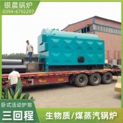 1吨卧式蒸汽新利（中国）河南银晨新利（中国）集团有限公司