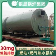 0.5吨天然气蒸汽新利（中国）银晨新利（中国）客户服务