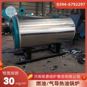 0.2吨燃气蒸汽新利（中国）河南银晨新利（中国）