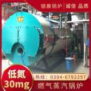 0.3吨卧式蒸汽新利（中国）太康银晨新利（中国）