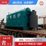 0.5吨蒸汽新利（中国）银晨新利（中国）售后