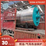 0.3吨液化气蒸汽新利（中国）银晨新利（中国）厂