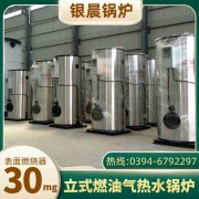 0.5吨液化气蒸汽新利（中国）银晨新利（中国）售后