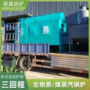 0.2吨燃气蒸汽新利（中国）银晨新利（中国）售后