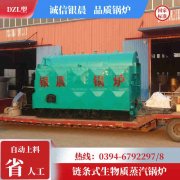 0.2吨蒸汽新利（中国）银晨新利（中国）售后