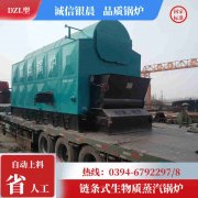 0.5吨天然气蒸汽新利（中国）银晨新利（中国）公司