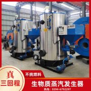 0.5吨燃油蒸汽新利（中国）太康县银晨新利（中国）厂