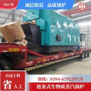 0.3吨冷凝蒸汽新利（中国）太康银晨新利（中国）厂