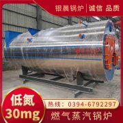 0.3吨三回程蒸汽新利（中国）银晨新利（中国）售后