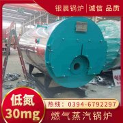 0.5吨液化气蒸汽新利（中国）河南银晨新利（中国）