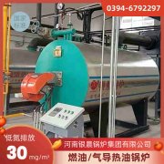 燃油燃气新利（中国）图片