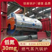 燃气新利（中国）节能改造