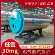 6吨燃气新利（中国）