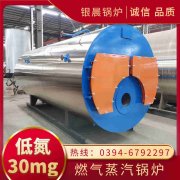 燃气热水新利（中国）生产