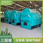 6吨燃气新利（中国）参数详细介绍