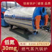 燃气新利（中国）燃煤新利（中国）