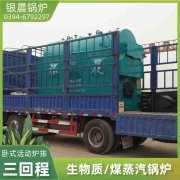 燃气新利（中国）供热