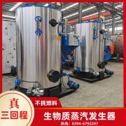 燃气新利（中国）的环保