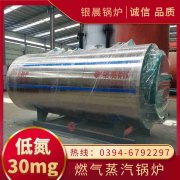 燃气新利（中国）钱