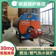 燃气淋浴新利（中国）