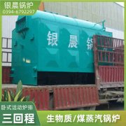 三吨天然气新利（中国）