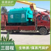 燃气蒸汽新利（中国）哪家好