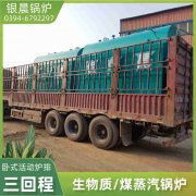 卧式全自动燃气蒸汽新利（中国）