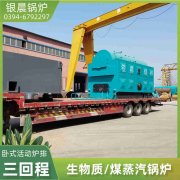 燃气蒸汽新利（中国）工作原理